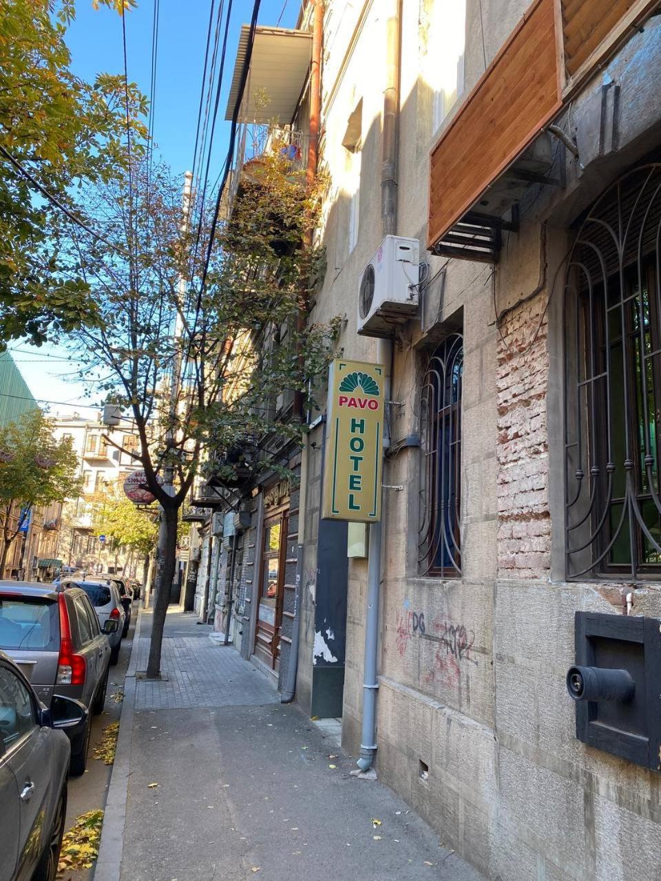 Hotel Pavo Tiflis Exterior foto